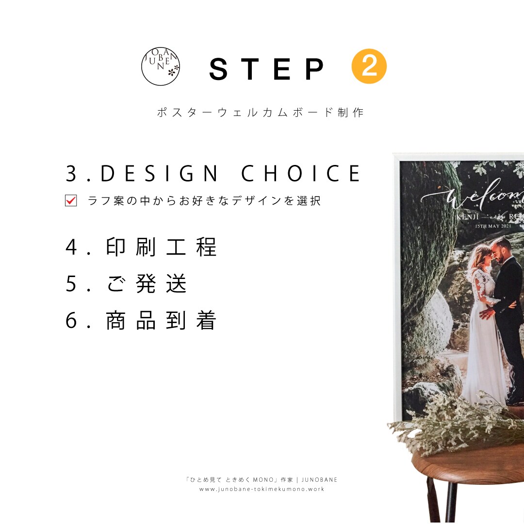 海外センスのお洒落なウェルカムボードお作りします 【プロの写真加工付き】カリグラフィー結婚式アイテム_MD2 イメージ4