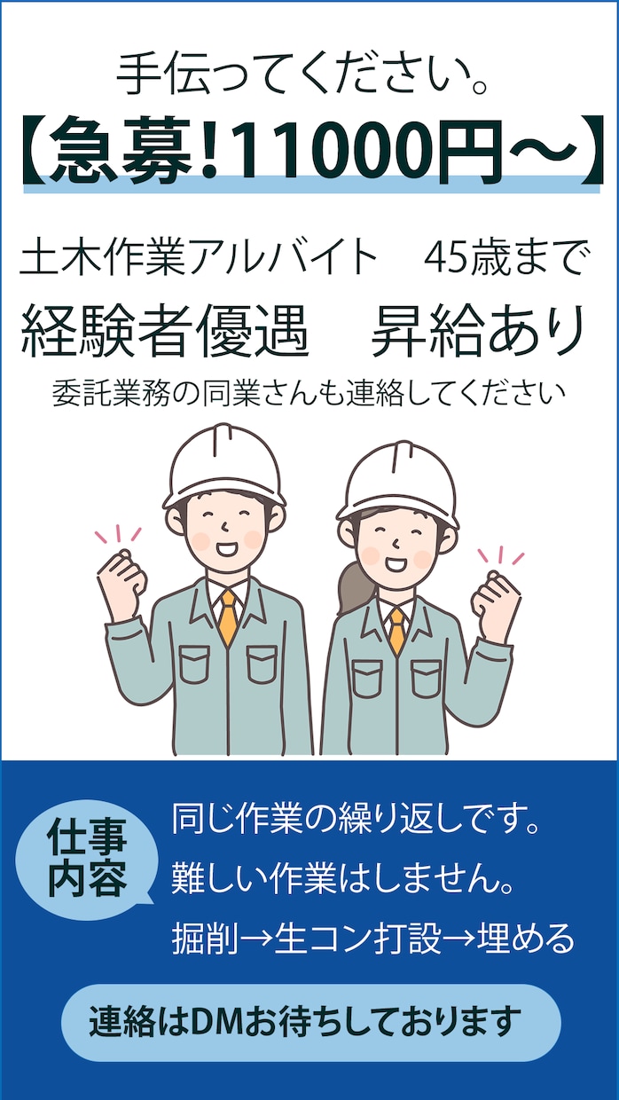 バナー、ヘッダー等各種WEB画像制作します 丁寧なヒヤリングでご納得頂ける商品を提供いたします イメージ9