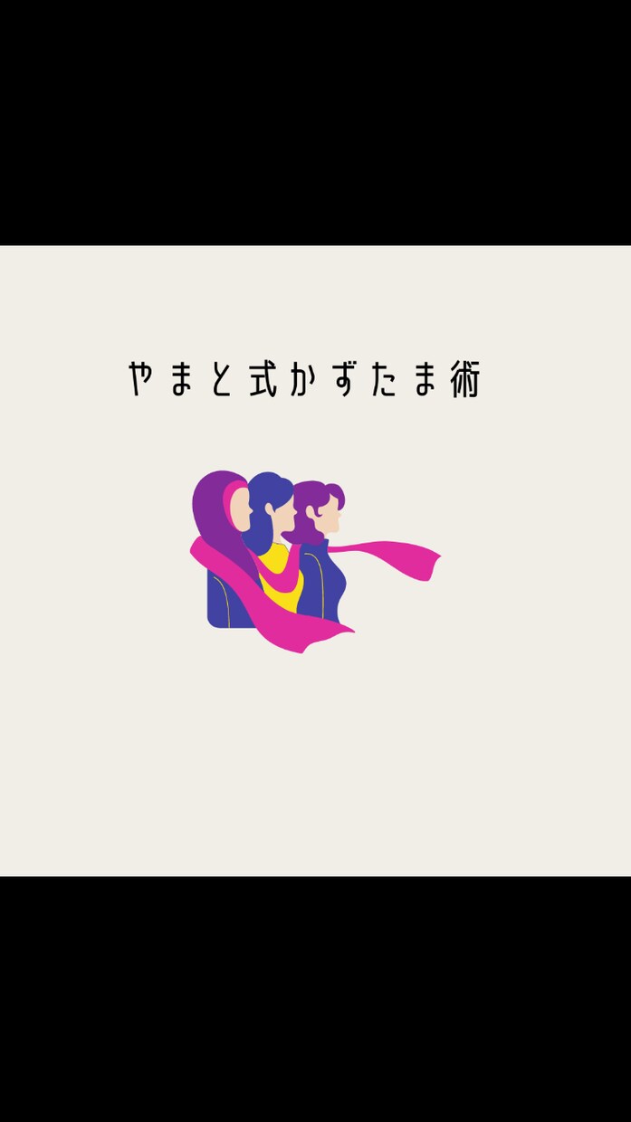 メッセージ♦︎あなた様ご自身を鑑定します 今までの概念を取り払い、ご自身に必要な物を取り入れて下さい イメージ1