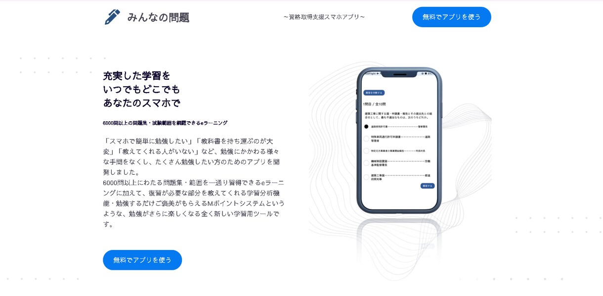 確実に集客効果のあるホームページを作成します 検索候補必ず上位・気持ちが伝わる構成をプロが提案 イメージ10