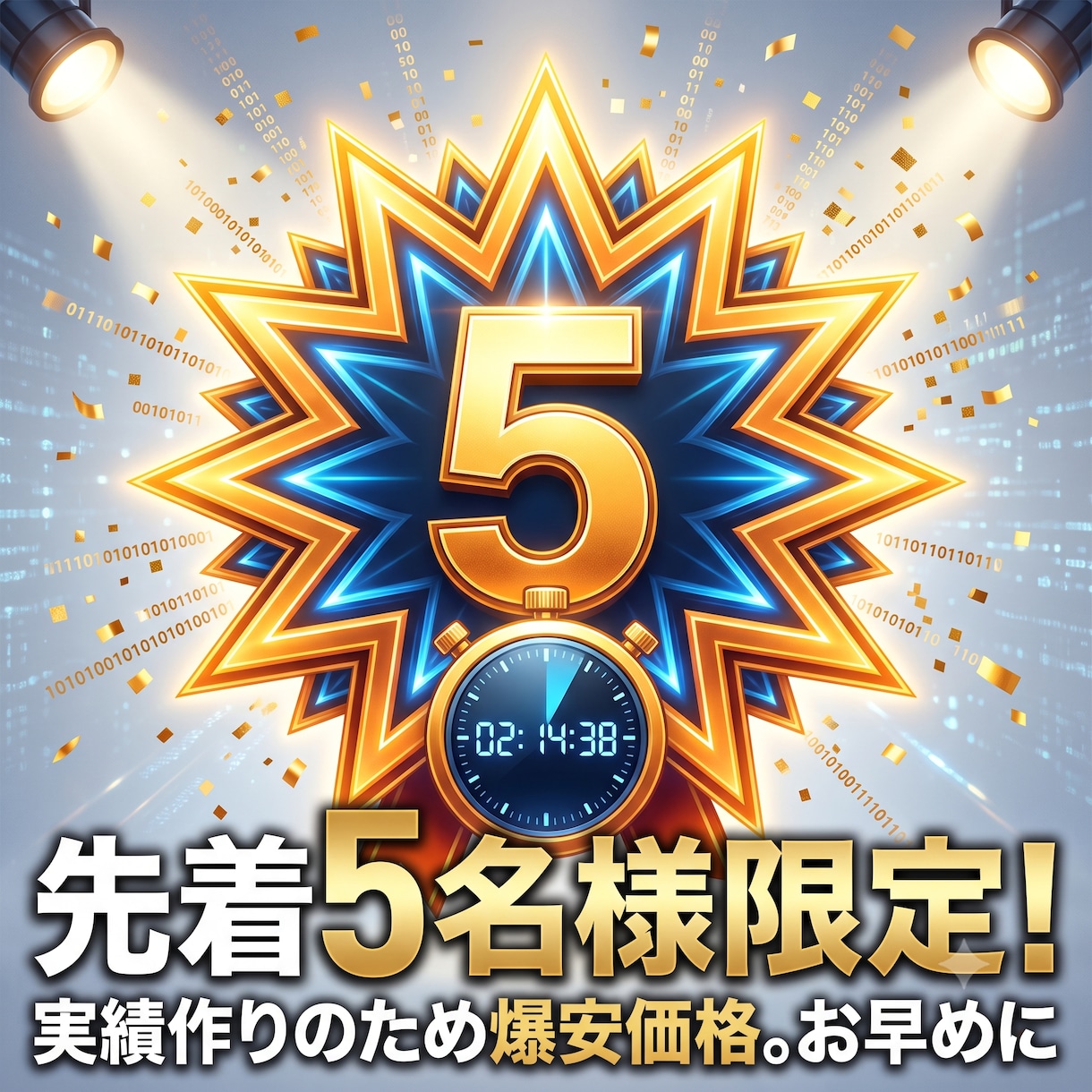 破綻しない長編プロット×爆速Kindle代筆します 数週間の執筆作業を、最短24時間へ圧縮します。 イメージ9
