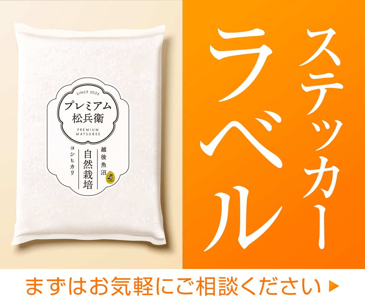 商品の魅力を伝えるラベルデザインを作成いたします 丁寧なヒアリングで世界観が伝わるデザインを作成します イメージ1
