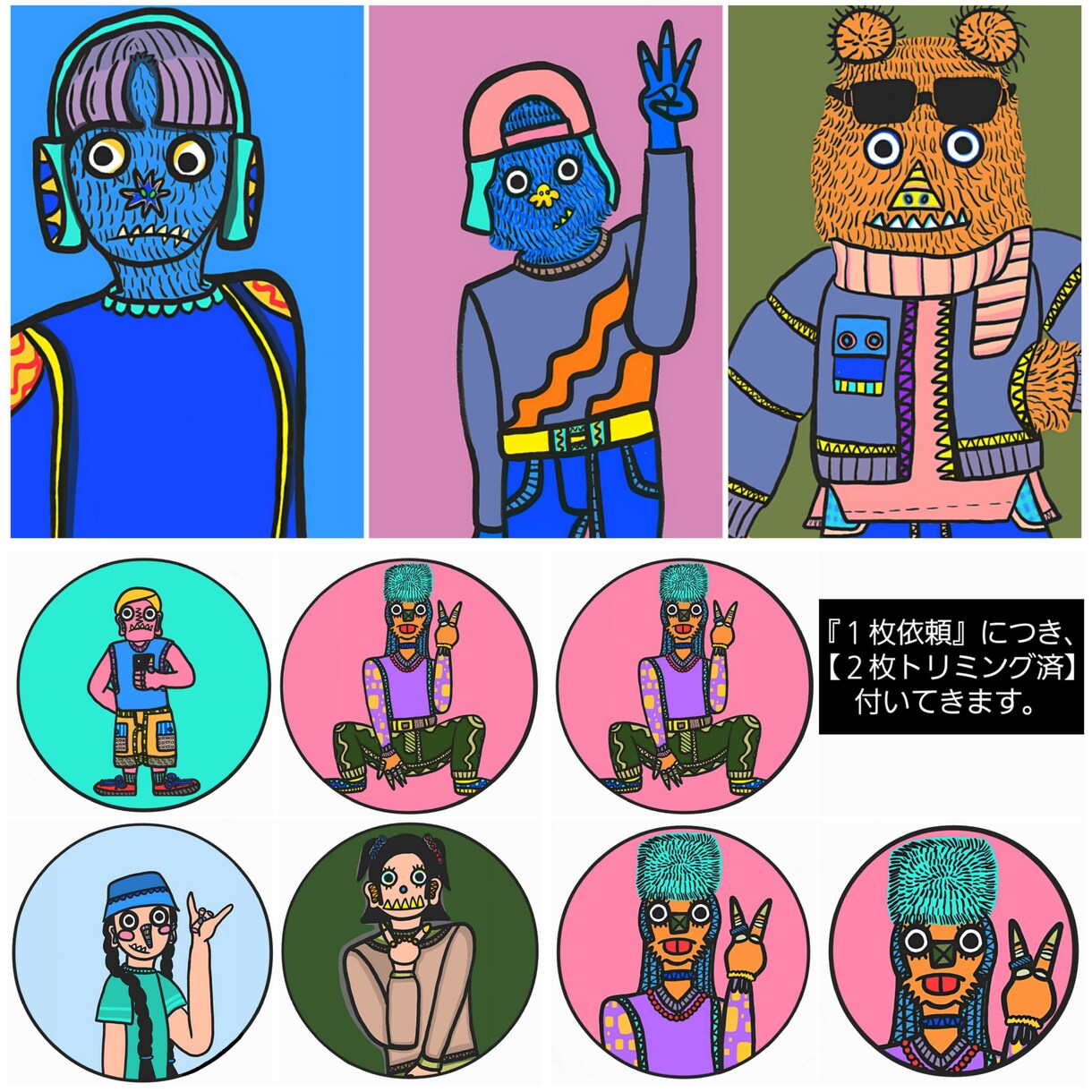 唯一無二のモンスター(提案·修正無制限)描きます 【商用利用OK＆著作権譲渡】プラス料金なし。 イメージ1