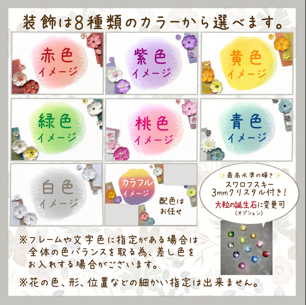 名前詩協会認定・二人の幸せ願う言霊とお名前結びます 送料込み！結婚祝いやウェルカムボードにも♪配色が選べて楽しい イメージ5