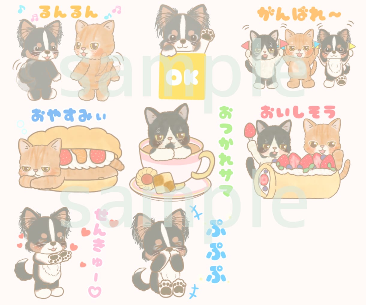 ゆるくて可愛い動物のLINEスタンプ作ります シンプルな動物キャラスタンプ。ペットや会社キャラクターもＯＫ イメージ4