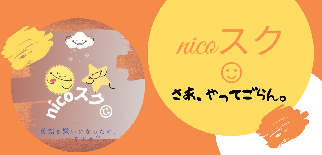 あなたのために心を込めたオリジナルロゴ作成します 安く丁寧に作り上げた、あなたの新しい挑戦を応援します！ イメージ4