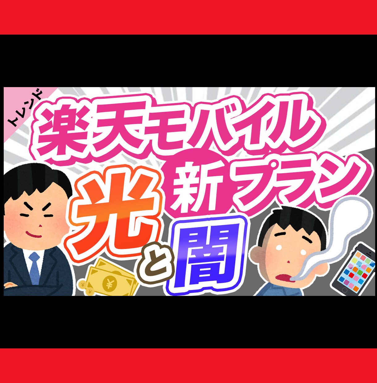 YouTubeサムネイル作成します 1枚1,000円！YouTubeサムネイルお任せ下さい！ イメージ8