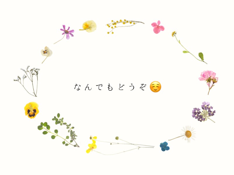 お悩みなどお伺いします 介護、看護、子育てなど色々どうぞ^_^ イメージ1