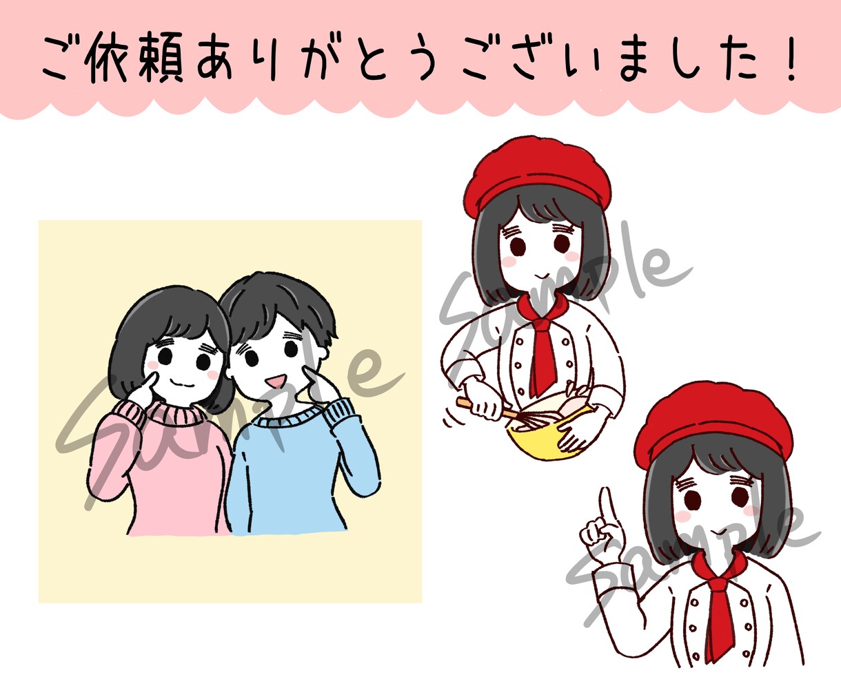 好感度up！ゆるふわで可愛い愛されアイコン描きます ほんわか癒されアイコンで注目度upしてみませんか？ イメージ8