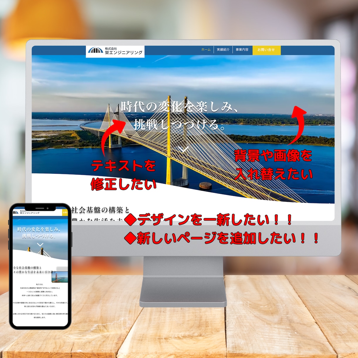 ホームページやLPの修正・更新を承ります HPを修正できなくてお困りのかた必見！！ イメージ2