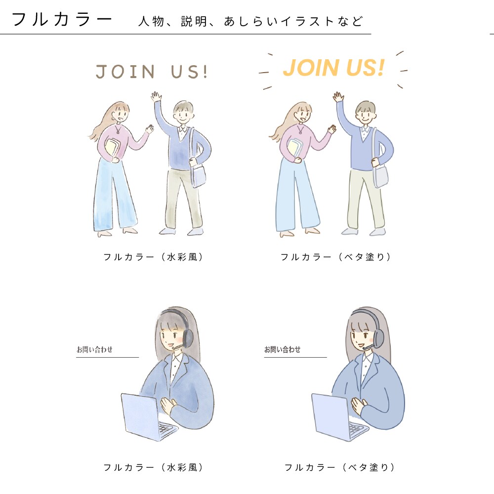 手描きで温かみのあるカットイラストを描きます webに最適！SNS、ブログ、印刷物などにも使えます！ イメージ4