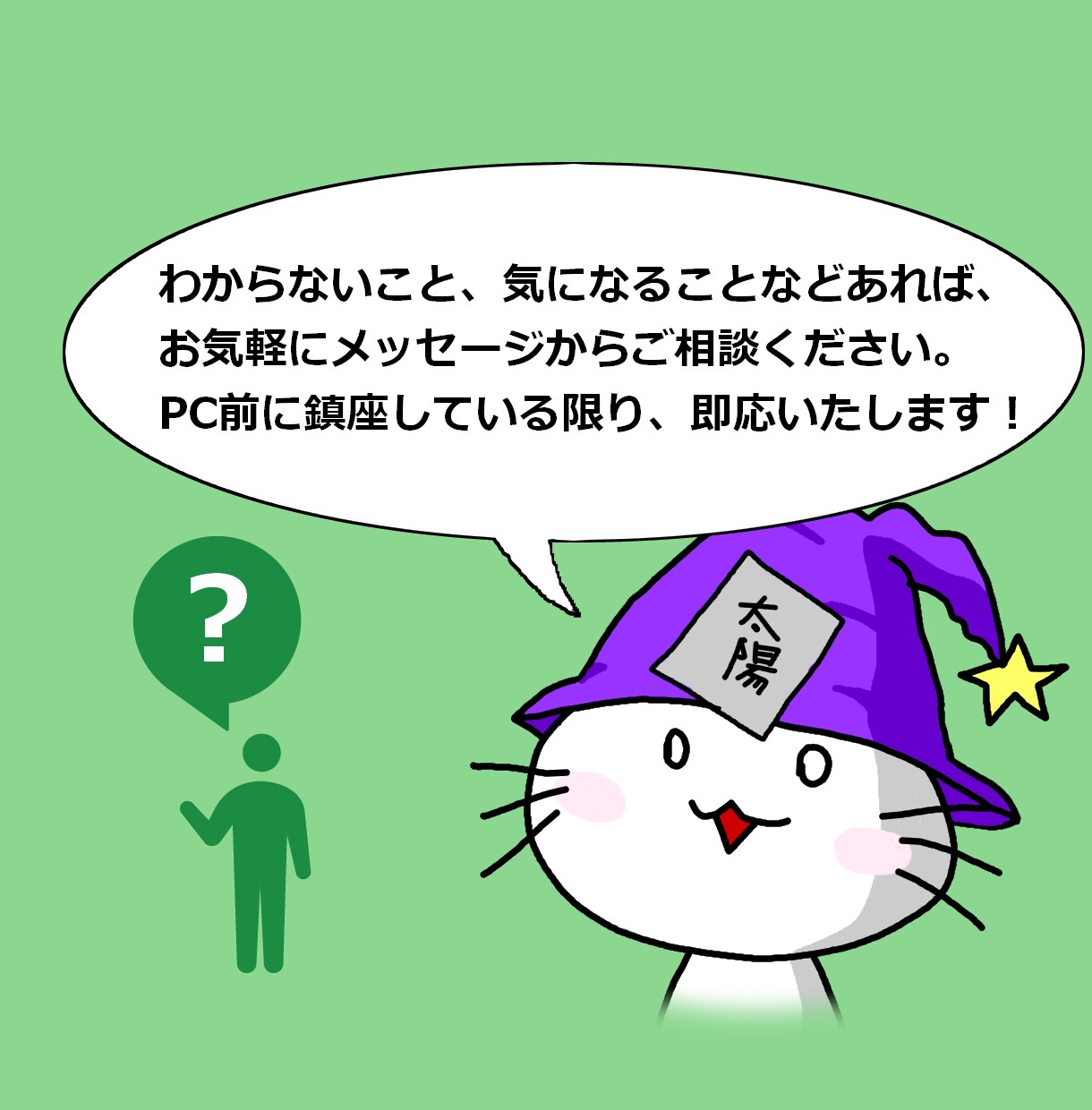 お相手の気持ちをタロットカードで占います 基本2000文字以上、平均3994文字の大ボリューム鑑定！ イメージ5