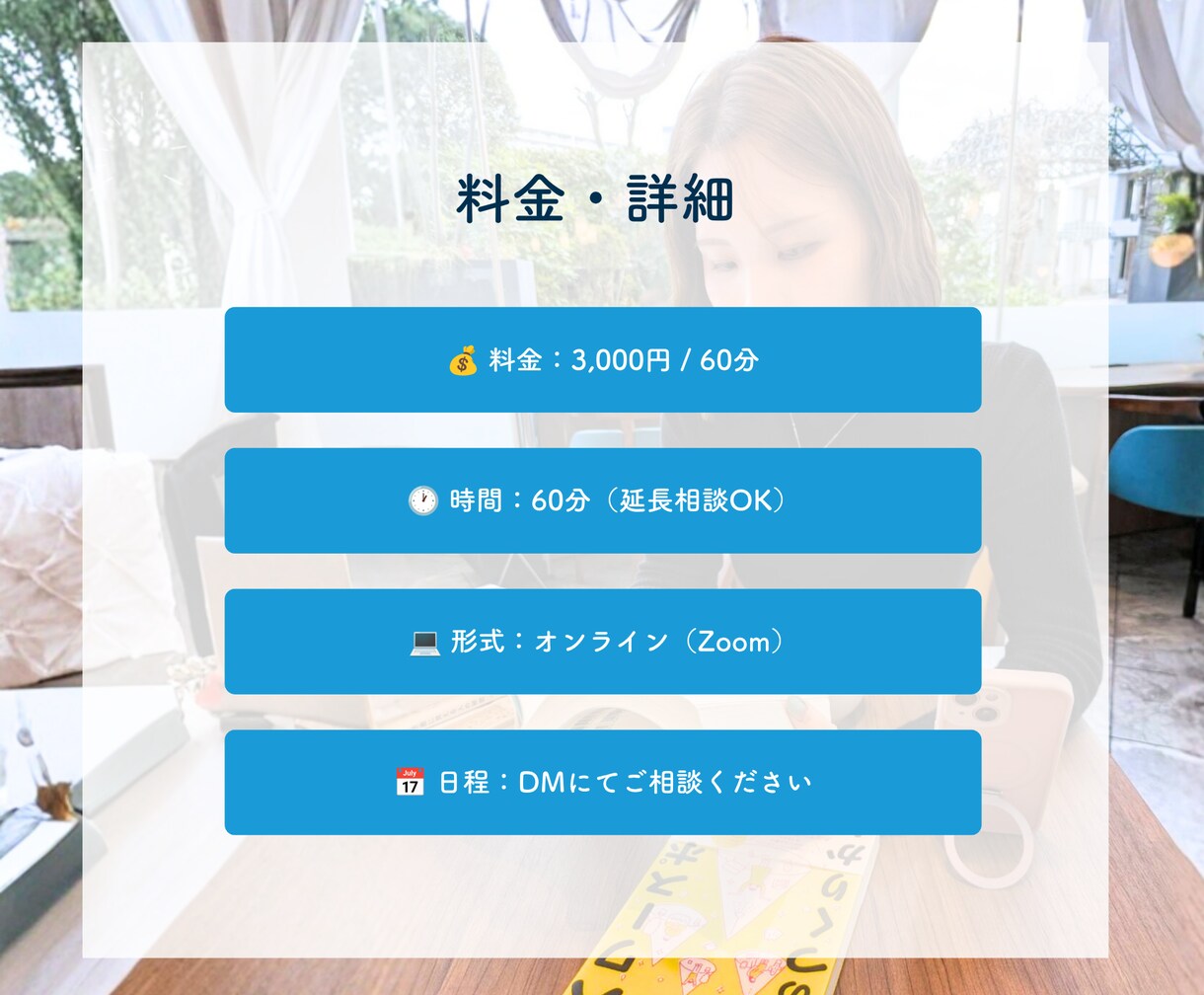 マンツーマンでCanvaの使い方を教えます 初心者さん大歓迎！目的に合わせてマンツーマンサポートします イメージ10