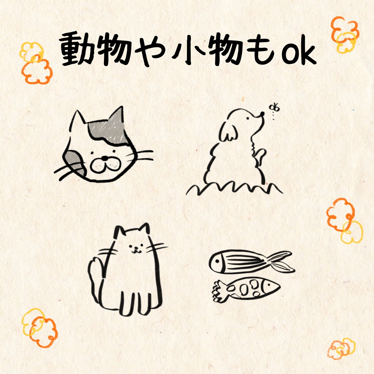 ほんのり似ている！シンプル似顔絵を制作します 親しみやすい、手描きの温もりがある絵のタッチです◎ イメージ5