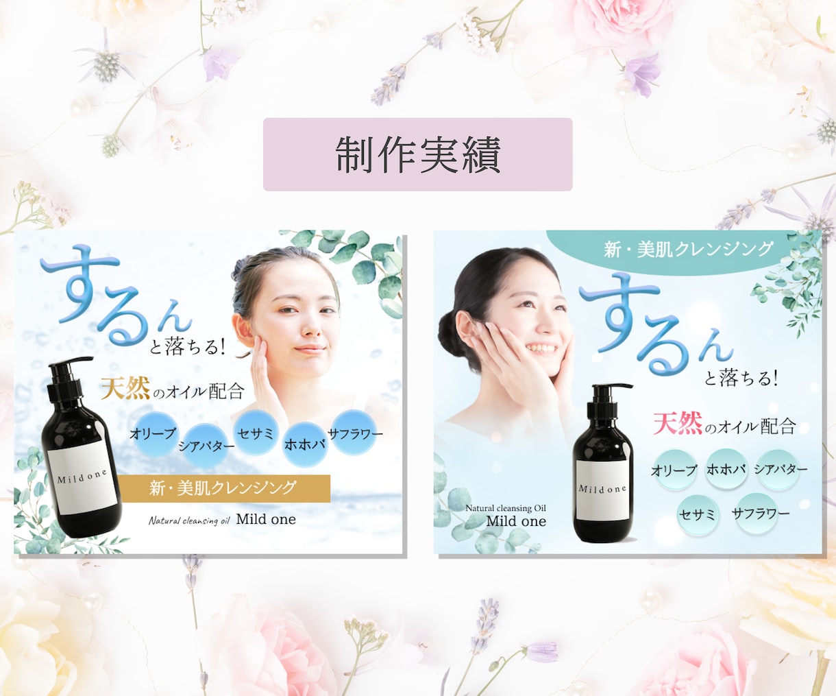 集客UPにつながるWeb画像作成いたします 今ならモニター価格1500円でお作りしています！ イメージ4