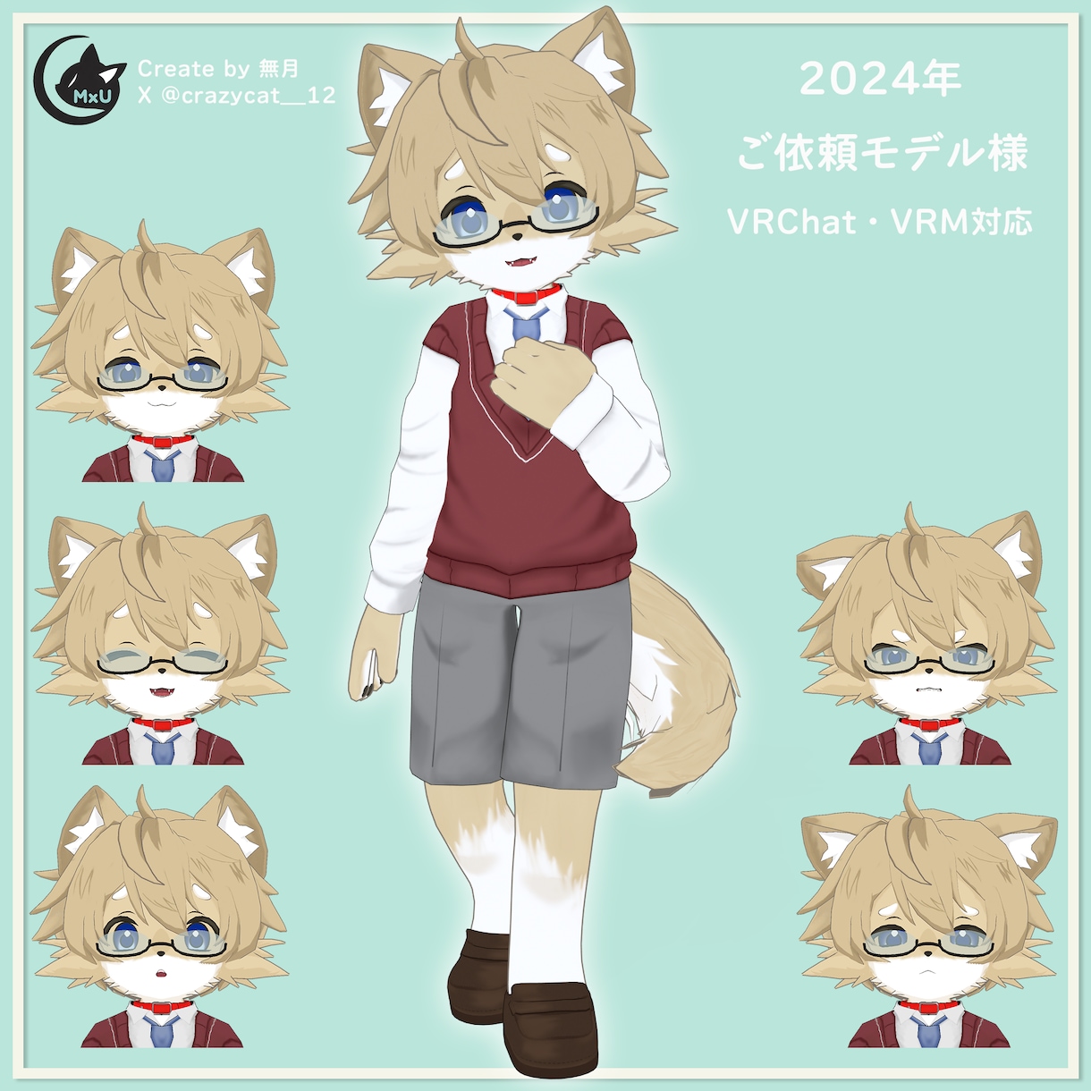 イラスト1枚からOK！3Dアバター作ります VRChatやVTuberなどで使う3Dのお身体が欲しい方 イメージ8