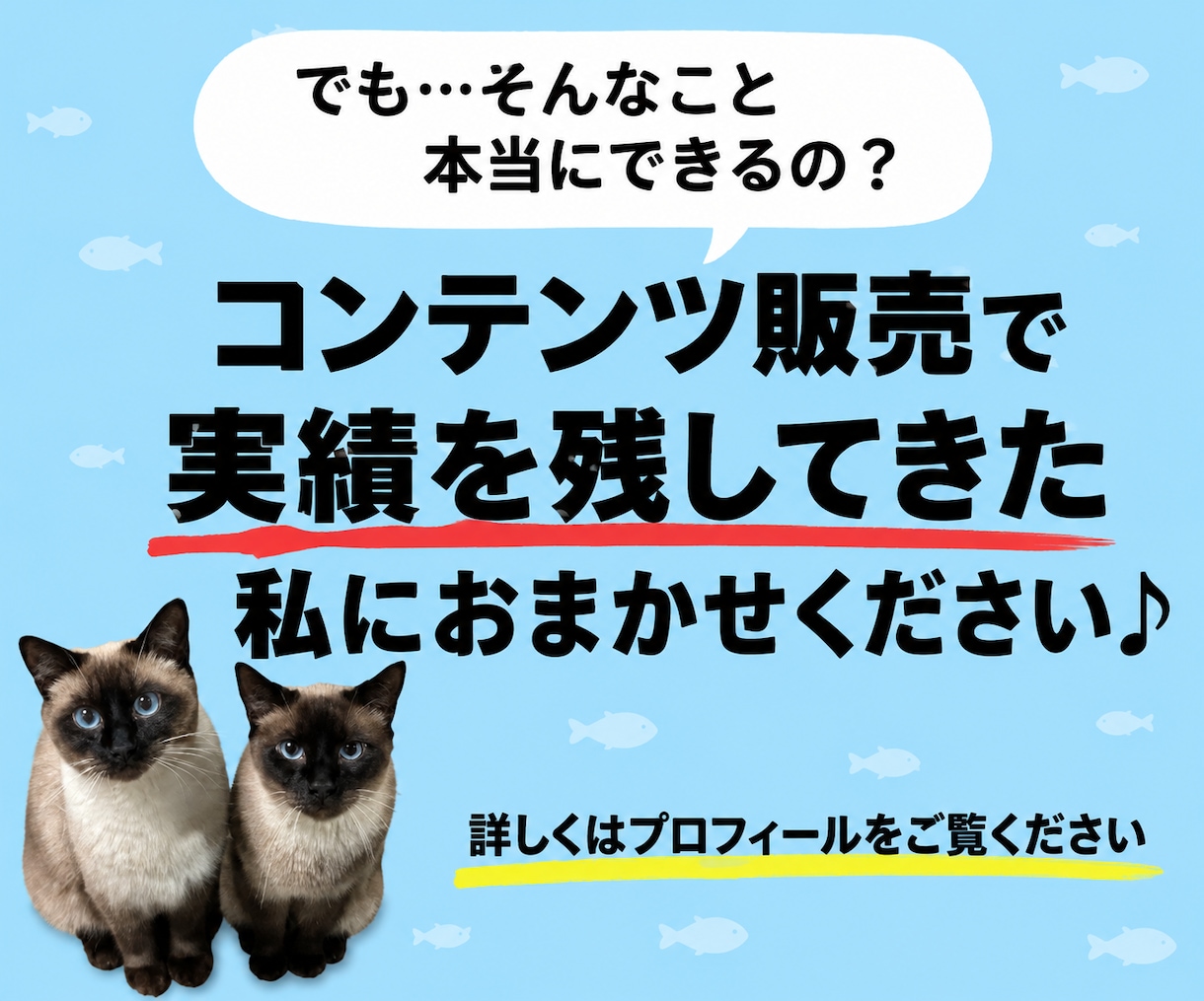 初心者OK！コンテンツ作成まるごと代行します あなたは出品するだけ。面倒なコンテンツ作りは丸ごとおまかせ イメージ8