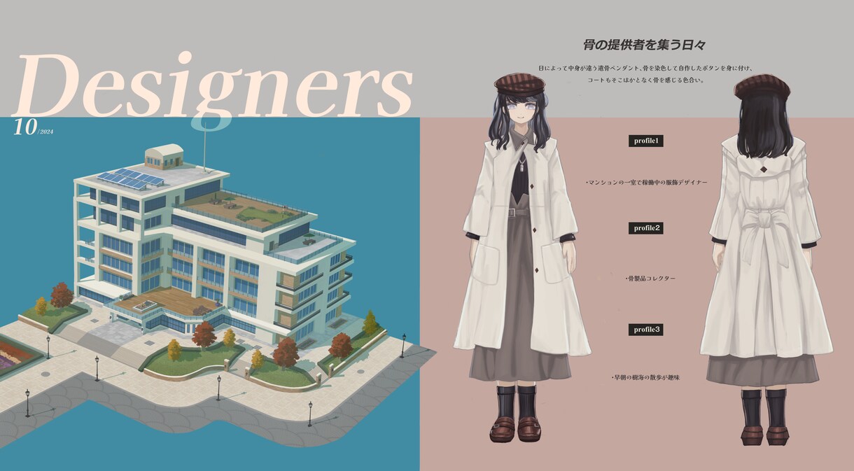 背景イラスト描きます 「あなたの物語が息づく風景、描きます。 イメージ7