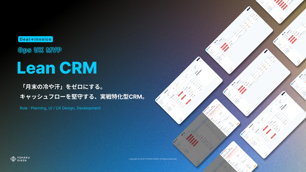 中小企業向け｜業務改善システム開発を承ります 業務フロー改善と自動化で、チームの生産性を最大化します イメージ5
