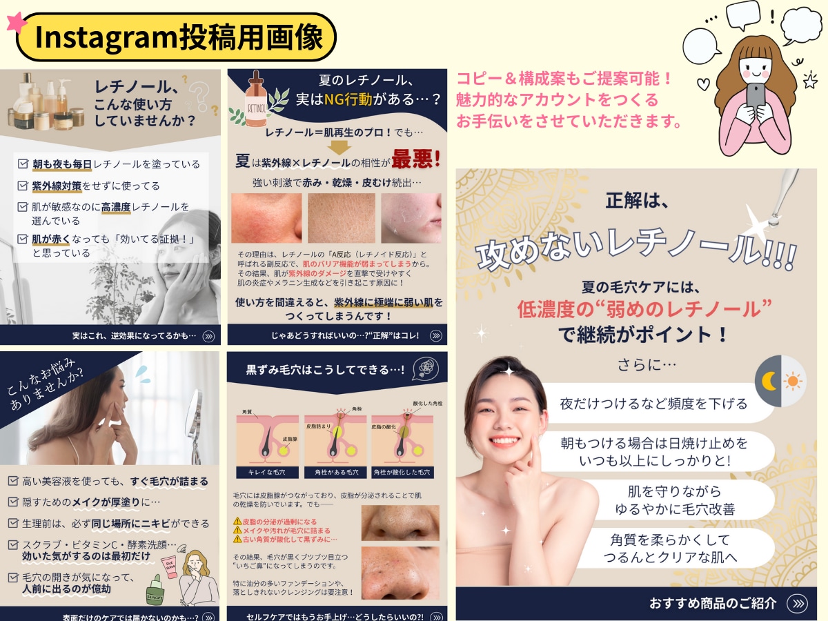 修正無制限/全サイズ一律! WEB画像制作します 初期キャンペーン！10件限定1,500円でご提供 イメージ7