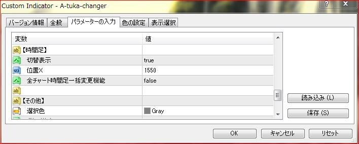 MT4★FX便利な1クリックチェンジャー販売します ★通貨/時間足1クリックで即切り替え★バイナリーオプション★ イメージ8