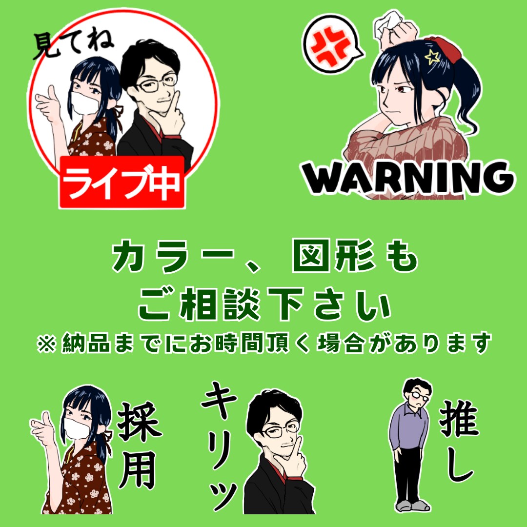 シンプル白黒テイストでLINEスタンプ作成します 企業・店舗PRを全力サポート！ イメージ4