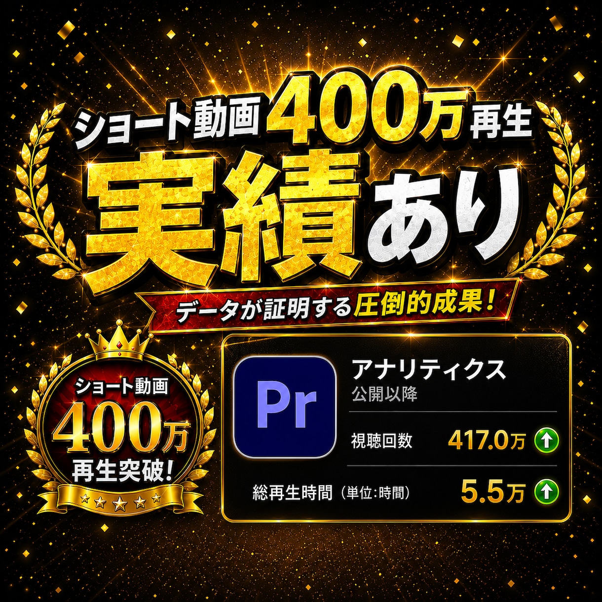 横動画の編集します 簡単テロップ作成、カット、エフェクト イメージ1