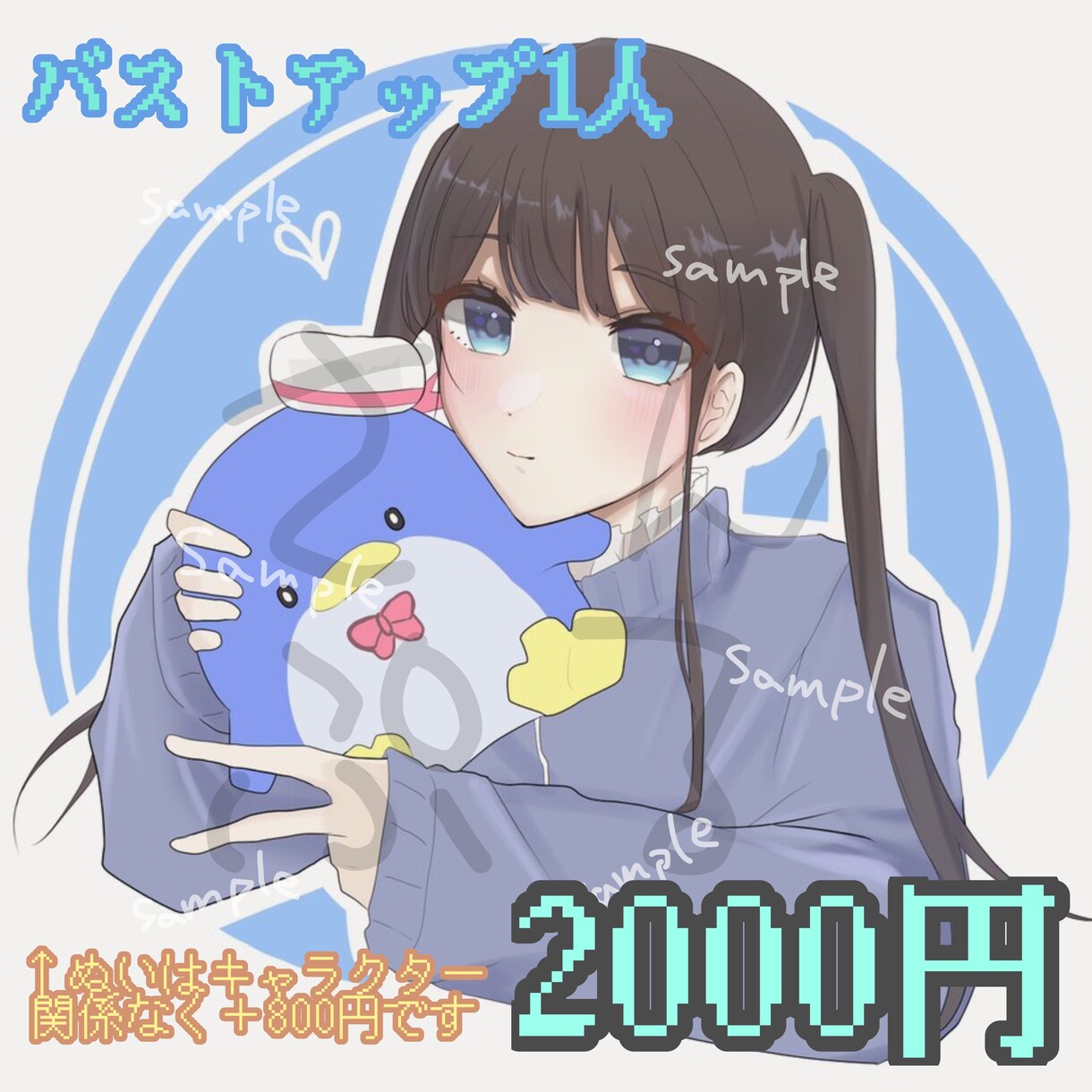 バストアップの夢絵、イラストを作成します ❁︎夢絵・版権・創作・SNSアイコン等、受け付けております！ イメージ4
