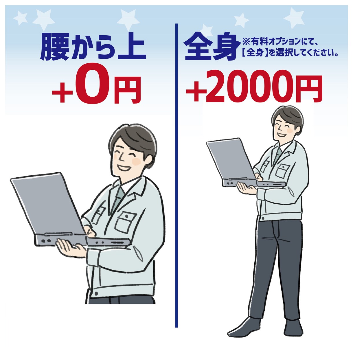 ビジネスシーンに使える手描きシンプル似顔絵描きます どんな場面でも使いやすい似顔絵で、企業アピールしませんか☆ イメージ2