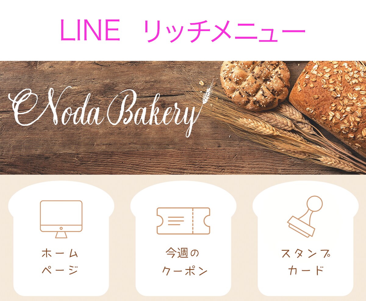 ヘッダー・バナー、WEB画像を制作いたします お客様に寄り添い、集客・売上UPに繋がるデザインを制作 イメージ4