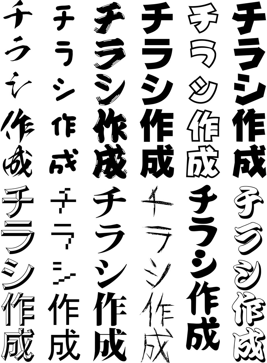 イラストレータでチラシなどジャケット、フライヤー作成します。中止の場合はＤＭでお願いします イメージ1