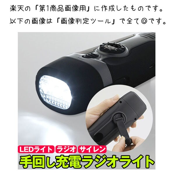 楽天・ヤフー・WEBサイトの画像・バナー作成します 現役ネットショップのデザイナーが売れる画像を作成します イメージ4