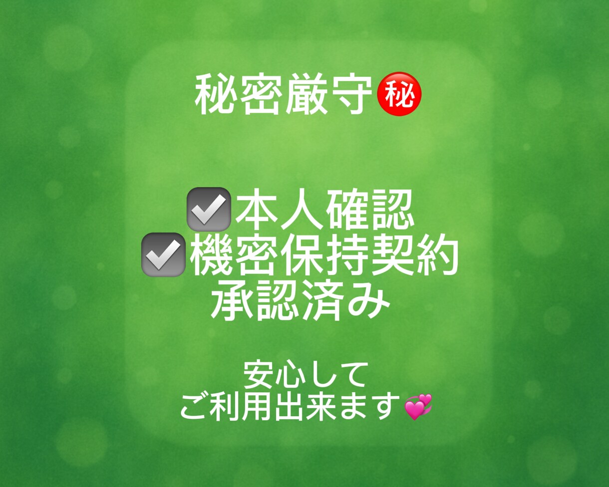 NGなし❤︎好みのシチュエーションでお話し出来ます 1分から⭕️恋人のような、甘々な、色んな好みの会話をしようね イメージ9