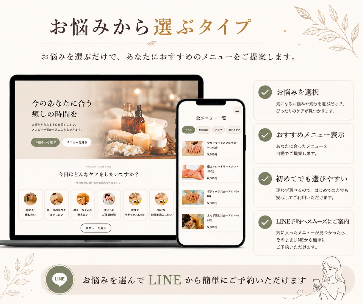 サロン向けInstagram導線サイトを制作します Instagramから予約につながる導線を整えます イメージ4