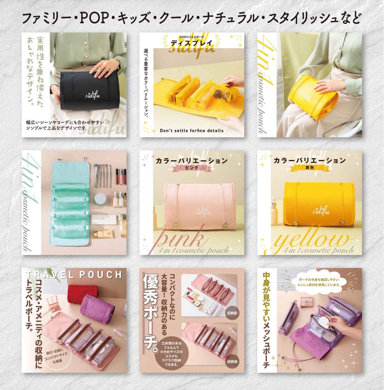 プロデザイナーがネットショップの商品画像作成します EC商品のアピールポイントをわかりやすく魅力伝わるデザインに イメージ3