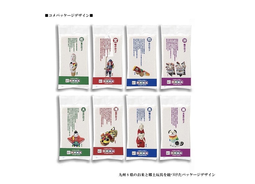 商品が売れる為のパッケージデザインを致します 早く売れる為の立て掛けるパッケージデザイン イメージ6