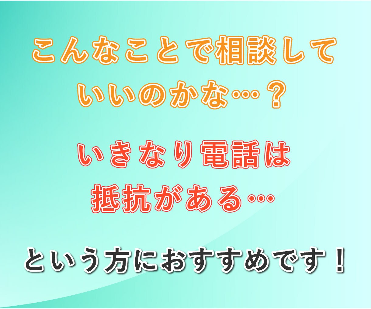 受付停止中/チャットでお悩み聞きます 愚痴│相談│憂鬱│ちょっと話したい など イメージ3