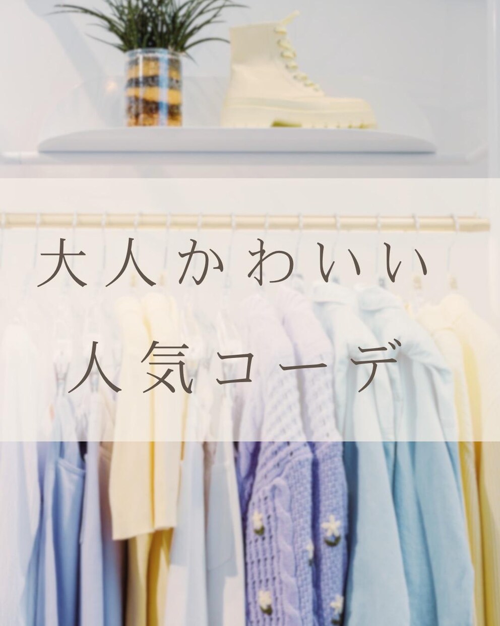 Canvaで【２枚】魅力的なインスタ画像作成します 低価格でオシャレ×かわいい！伝わるデザイン イメージ4
