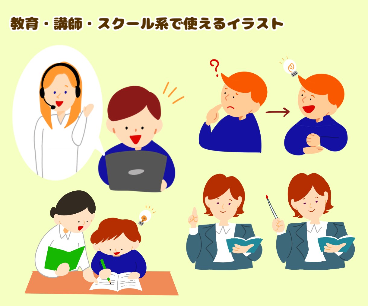 伝わる！かわいいカットイラスト作ります あなただけの個性的で可愛いイラストを描きます☆ イメージ2