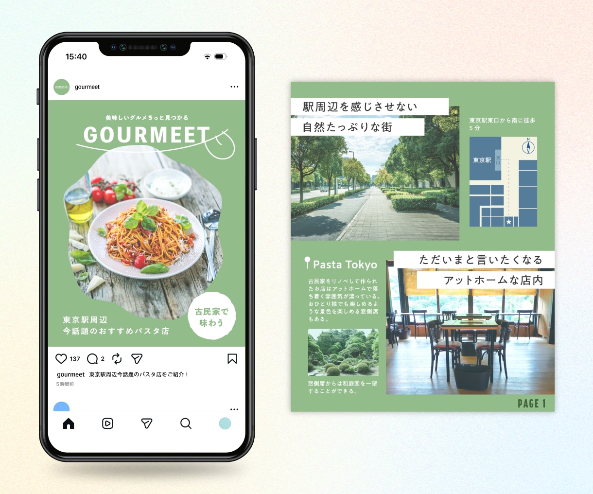 Instagramの投稿画像を制作いたします 雰囲気重視のInstagram投稿制作いたします！ イメージ2