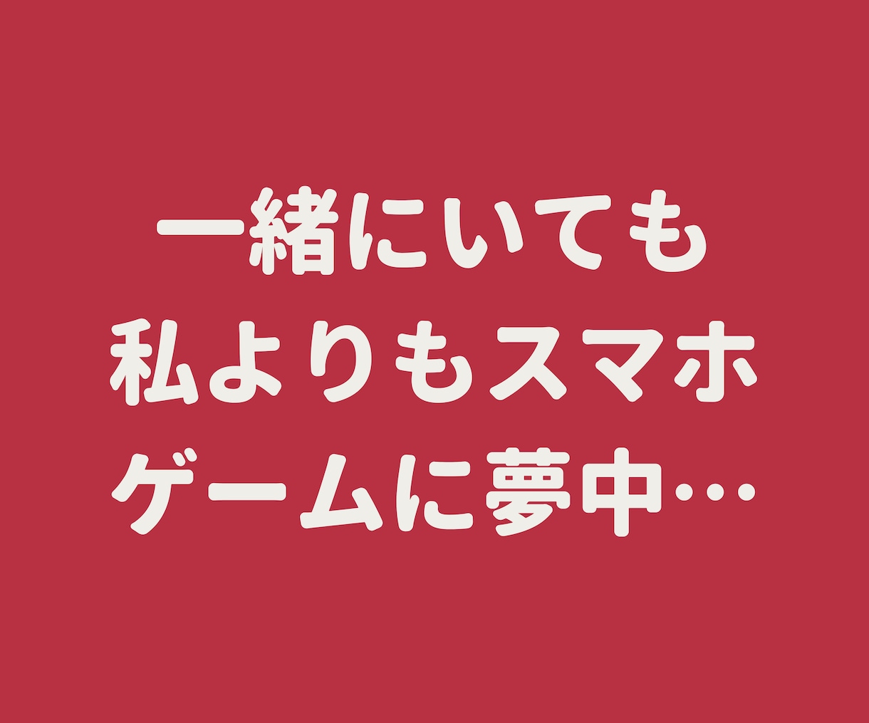 手に負えない恋愛相談お受けいたします 元ナンバー入りホストが男性目線であなたのお話をお聞きします イメージ7
