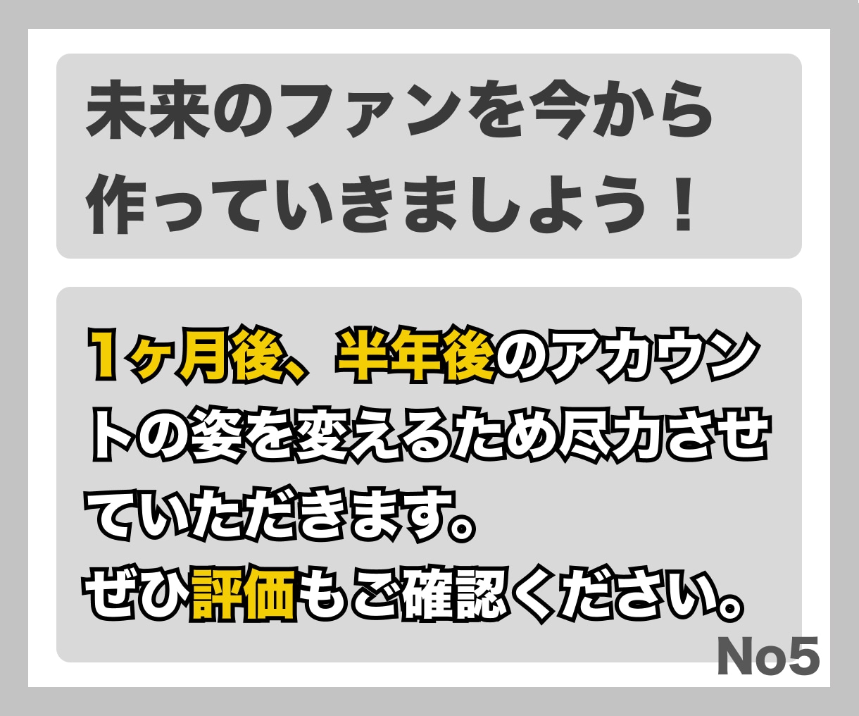 インスタ▷「近所の方々」に知ってもらう運用致します 地域を指定し「インスタの輪」を作る"能率的アプローチ運用" イメージ7