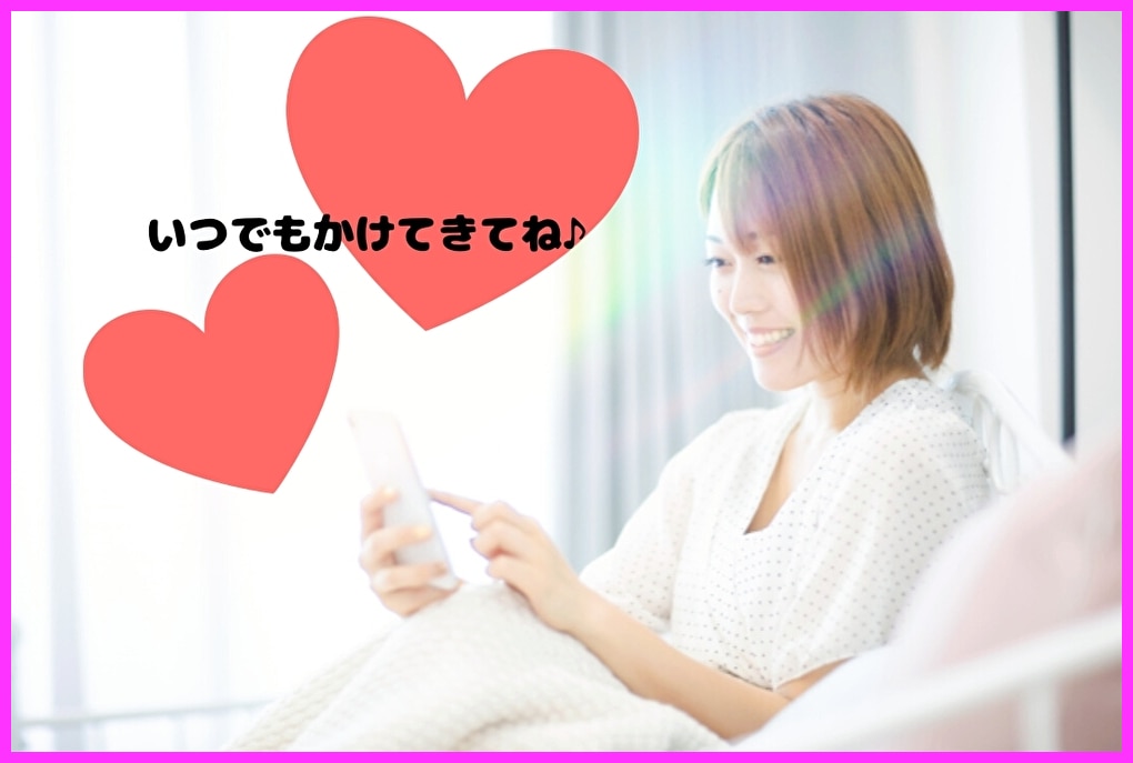 強力霊視♥️お相手の気持ちをお読みします 本気のかた、ようやく出会えましたね。守護霊様のお導きです。 イメージ4