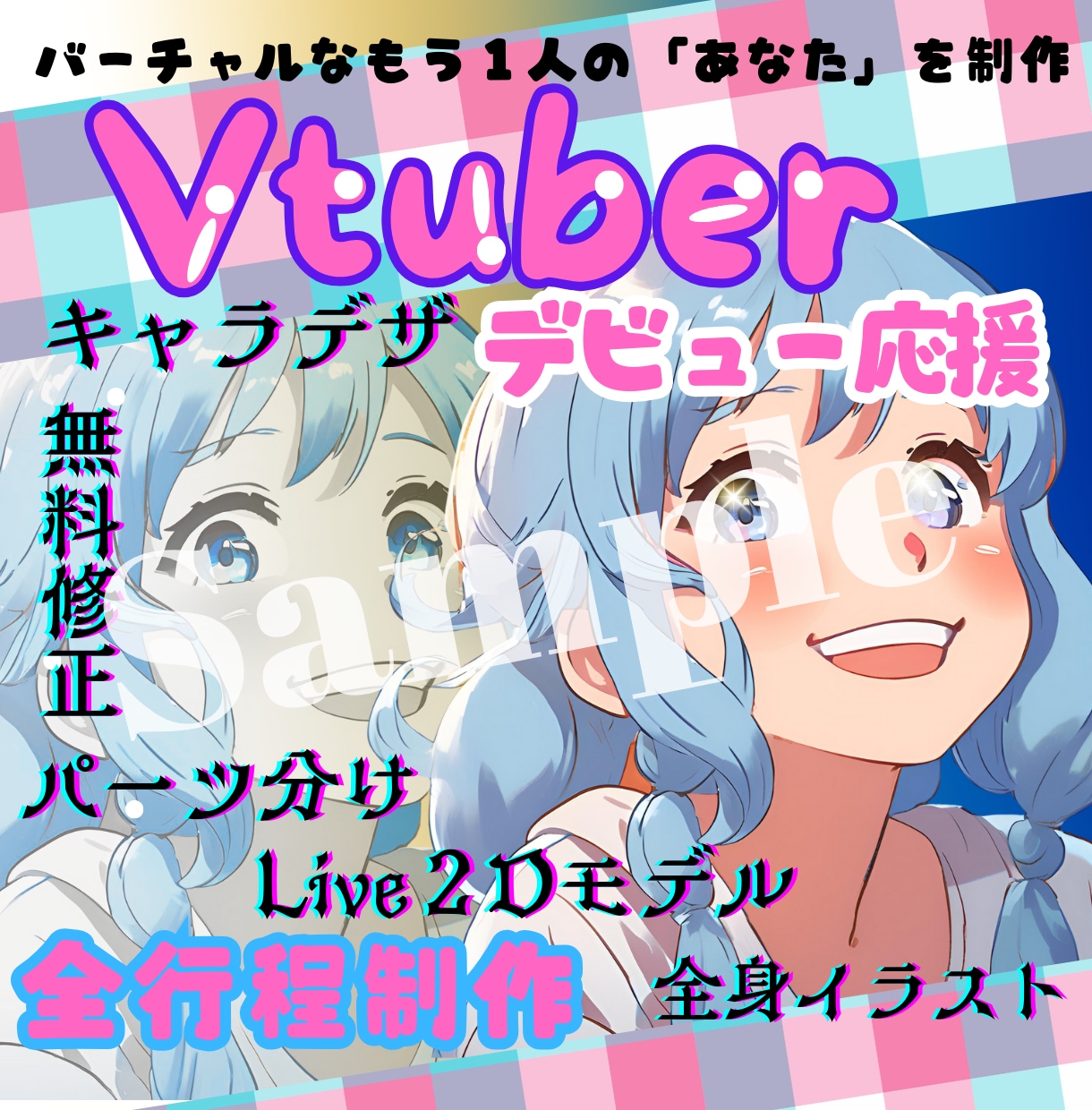 個性が光る出品画像であなたのサービスを際立たせます 個性派デザインで皆の視線を釘付けニャ！ イメージ2