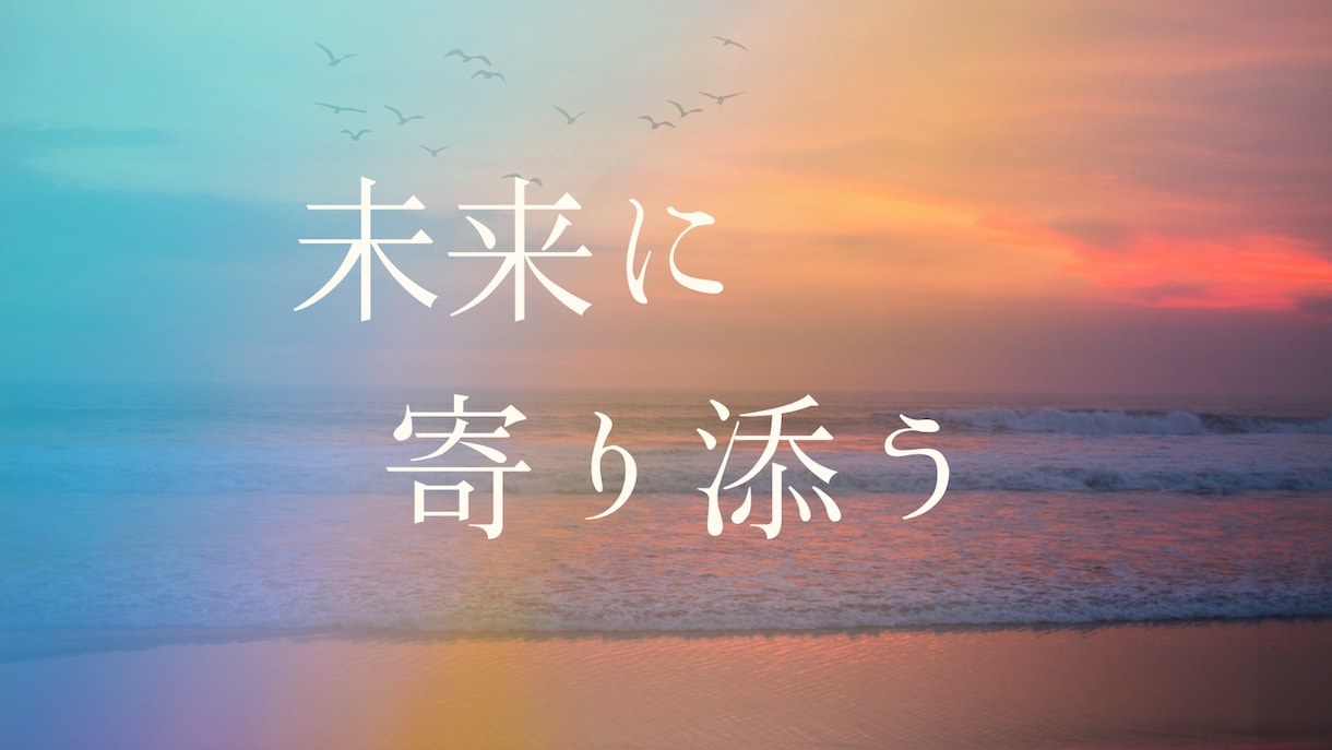 子どもの発達に関してアドバイスします お子さんの問題行動に困っている全てのパパ、ママさんへ イメージ1