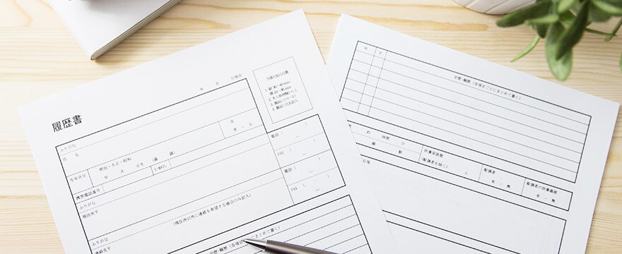 書類通過率UP！履歴書・職務経歴書を修正します プロのキャリアコンサルがあなたの応募書類を修正します！ イメージ1