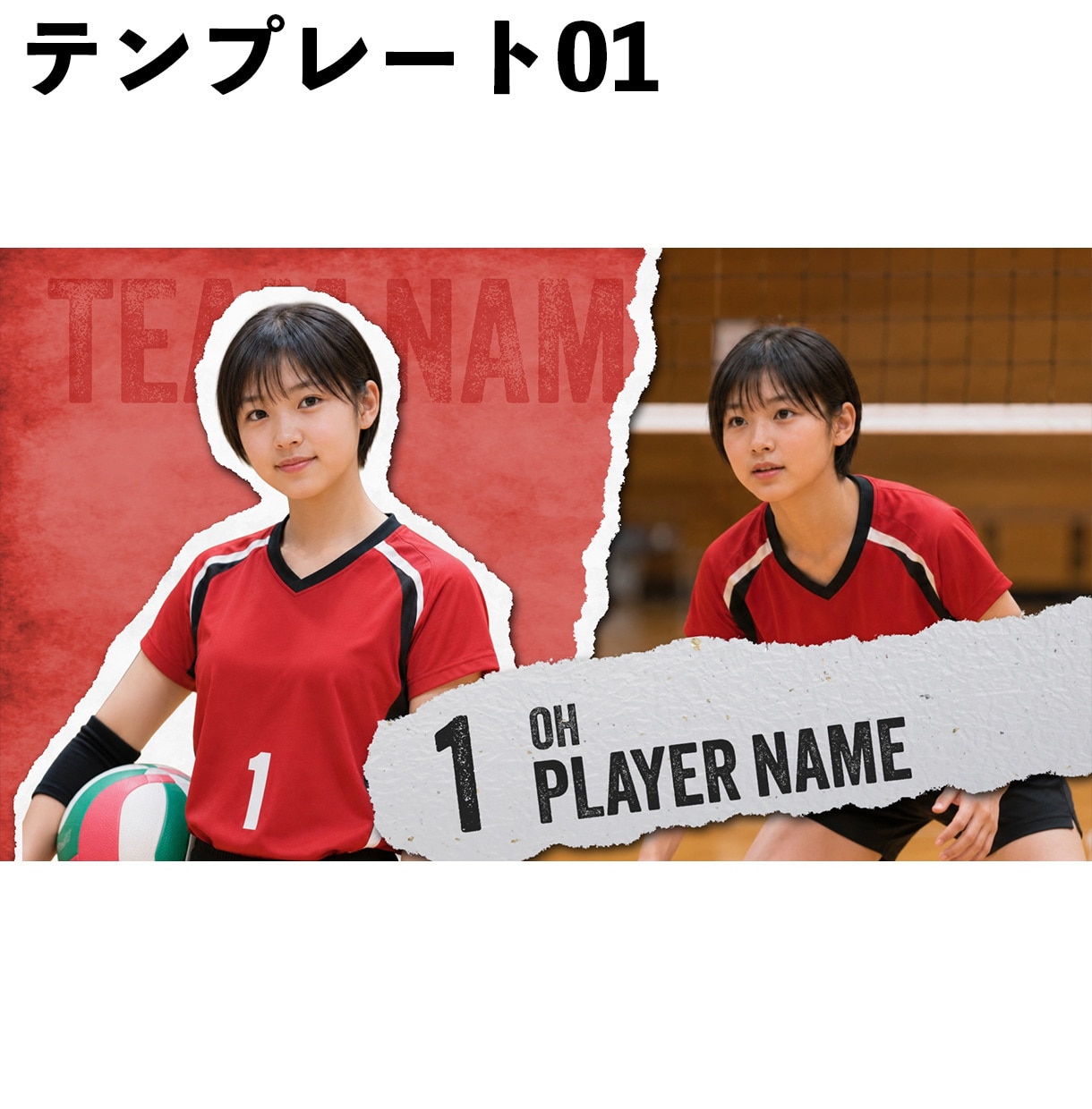 スポーツ動画作成します 卒団、卒部の記念やメンバー紹介、試合・大会のハイライトなど イメージ2