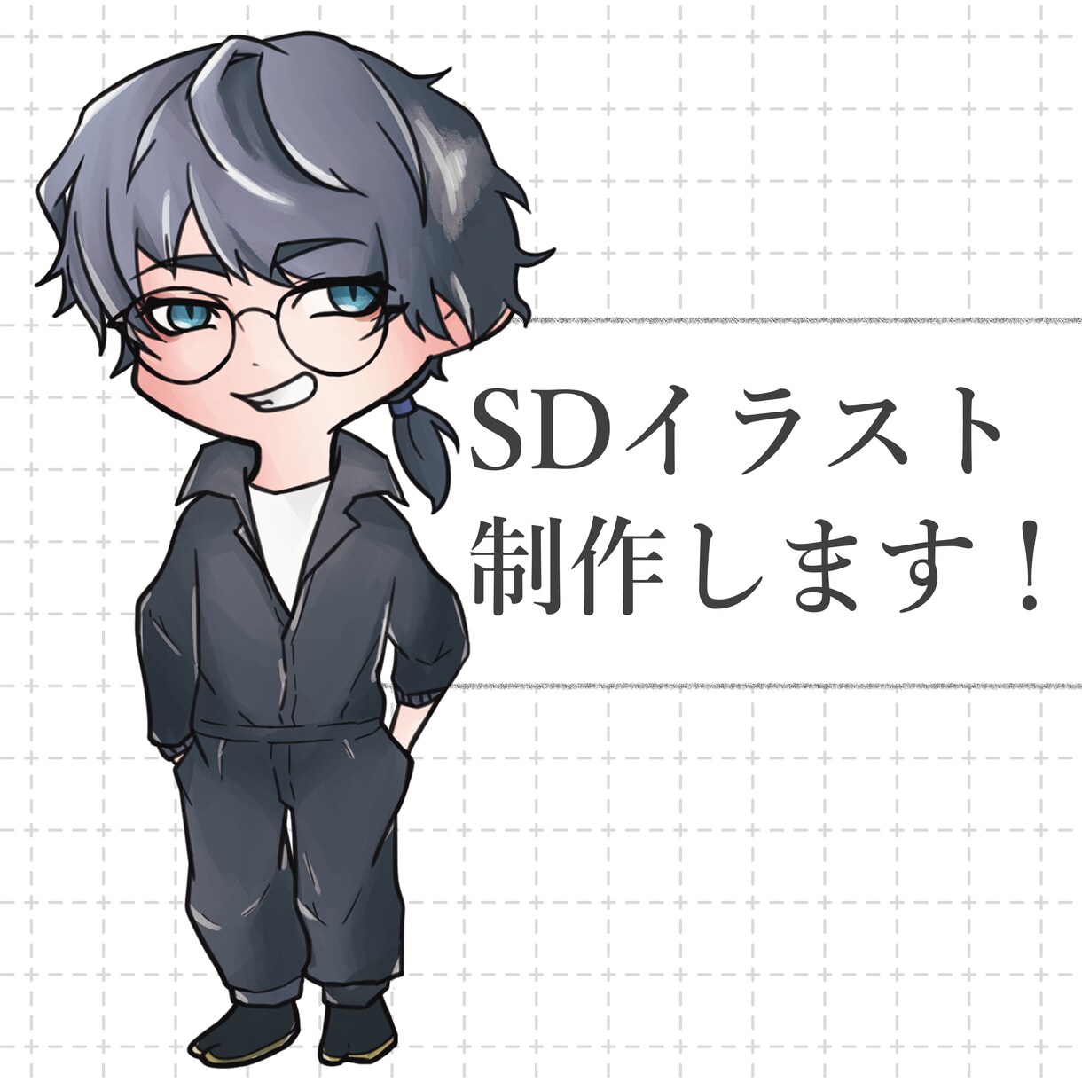 SDイラスト制作いたします アイコン/TRPG/グッズ制作などにご利用いただけます！ イメージ1