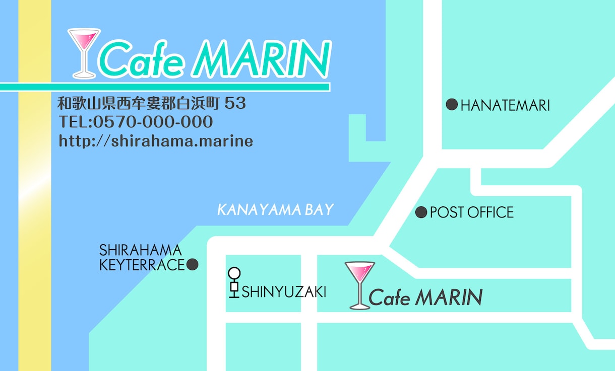 ショップカード専用地図デザインします 名刺デザインと地図デザインを統一してスタイリッシュに イメージ2