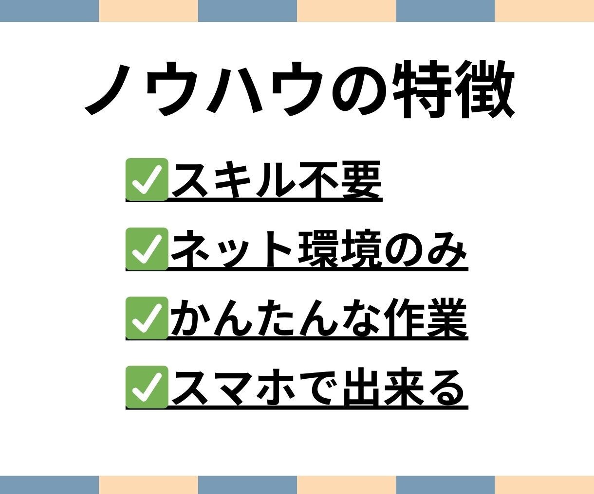これで探すのは終わり！極秘の手法を教えます これであなたも副業強者に変わる事ができます。 イメージ2
